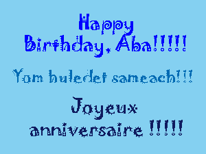 יום הולדת שמח אבא  