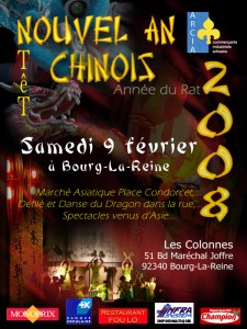 Nouvel an 2008
