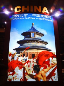 FITUR 2008 Madrid (58)