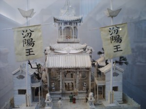 24 mars 2008 Musée Guimet (14)