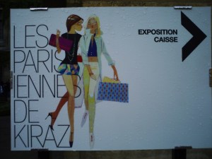 Nuit des musées 2008 (6)