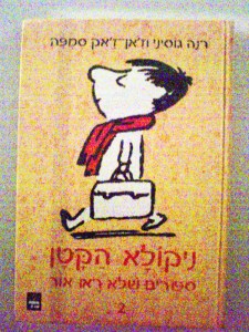 Le-petit-Nicolas-(22)