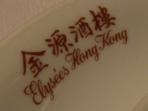 Mariage-d'Aurélie-et-d'Emmanuel-(94)